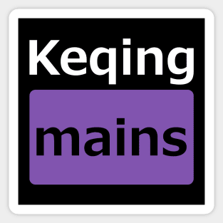 Keqing mains or コクセイメイン (Kokusei main) in Pornhub logo icon symbols parody design in English gift set 2 Sticker